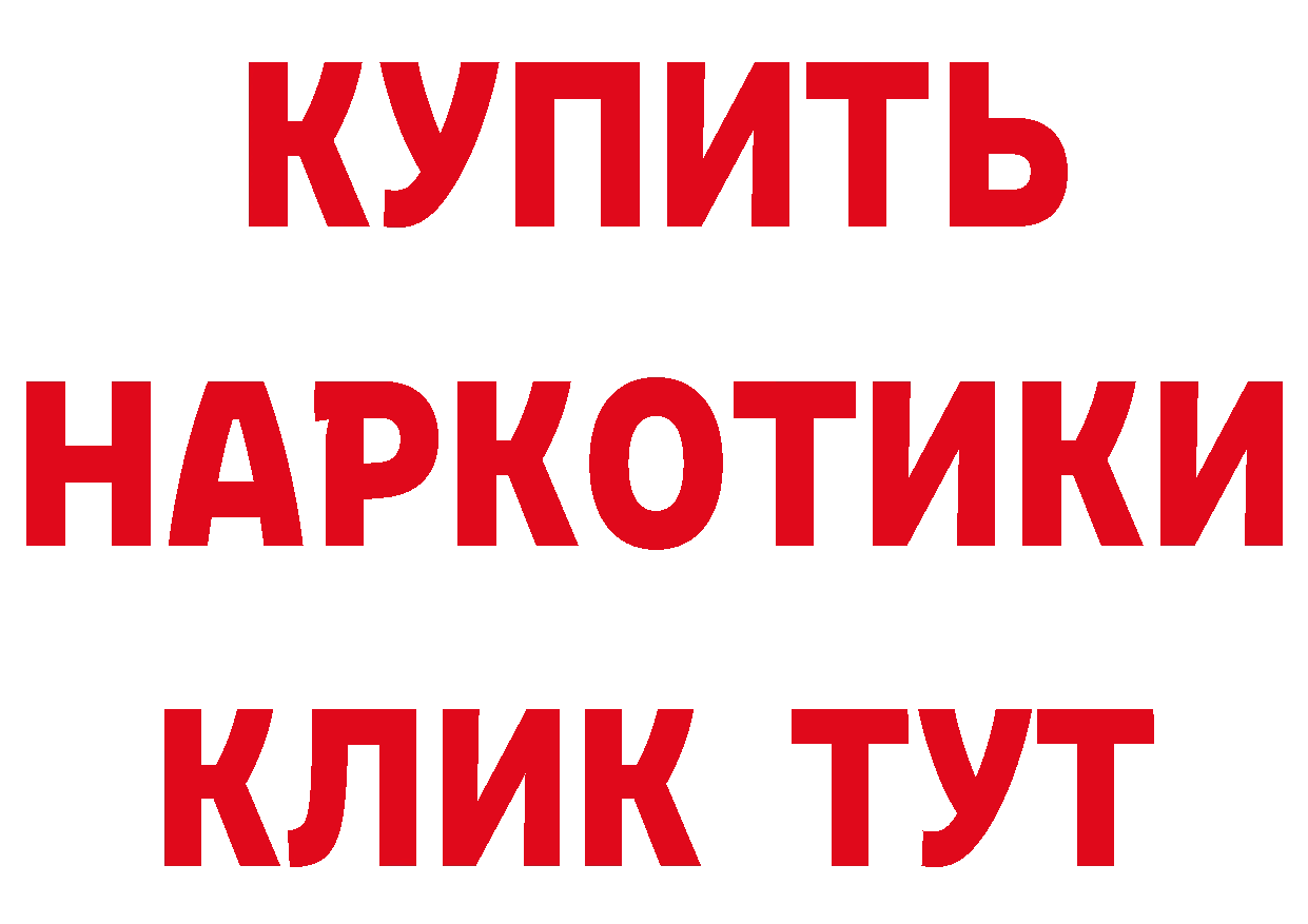 АМФЕТАМИН VHQ зеркало дарк нет гидра Гуково