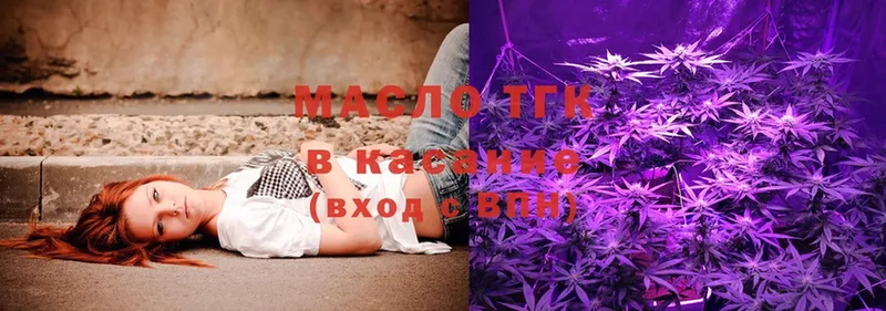 mega маркетплейс  хочу   Гуково  ТГК Wax 